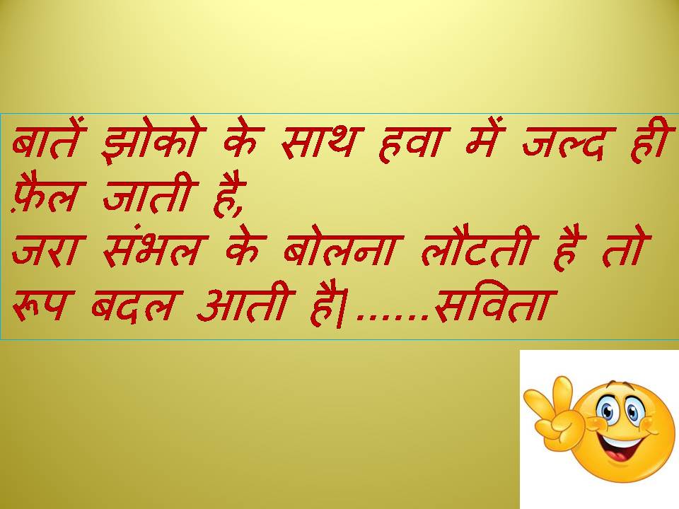 मन का गुबार