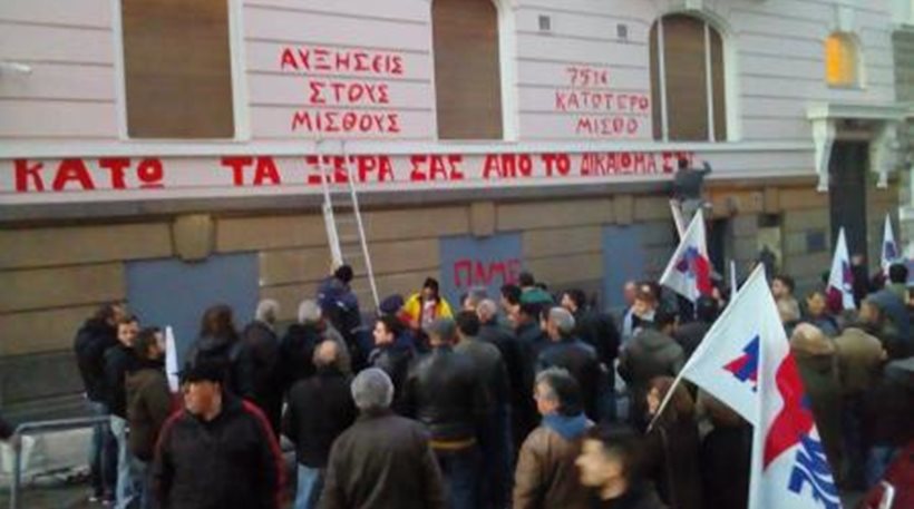 Αυτά τα ζόμπι και χρήσιμοι ηλίθιοι του ΚΚΕ- ΠΑΜΕ ούτε φαντασία δεν διαθέτουν:Μαγάρισαν τους τοίχους με ηλίθια συνθήματα! Αυτά τα ζόμπι και χρήσιμοι ηλίθιοι του ΚΚΕ- ΠΑΜΕ ούτε φαντασία δεν διαθέτουν:Μαγάρισαν τους τοίχους με ηλίθια συνθήματα!