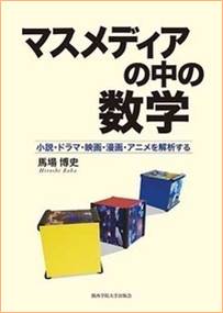 著書2