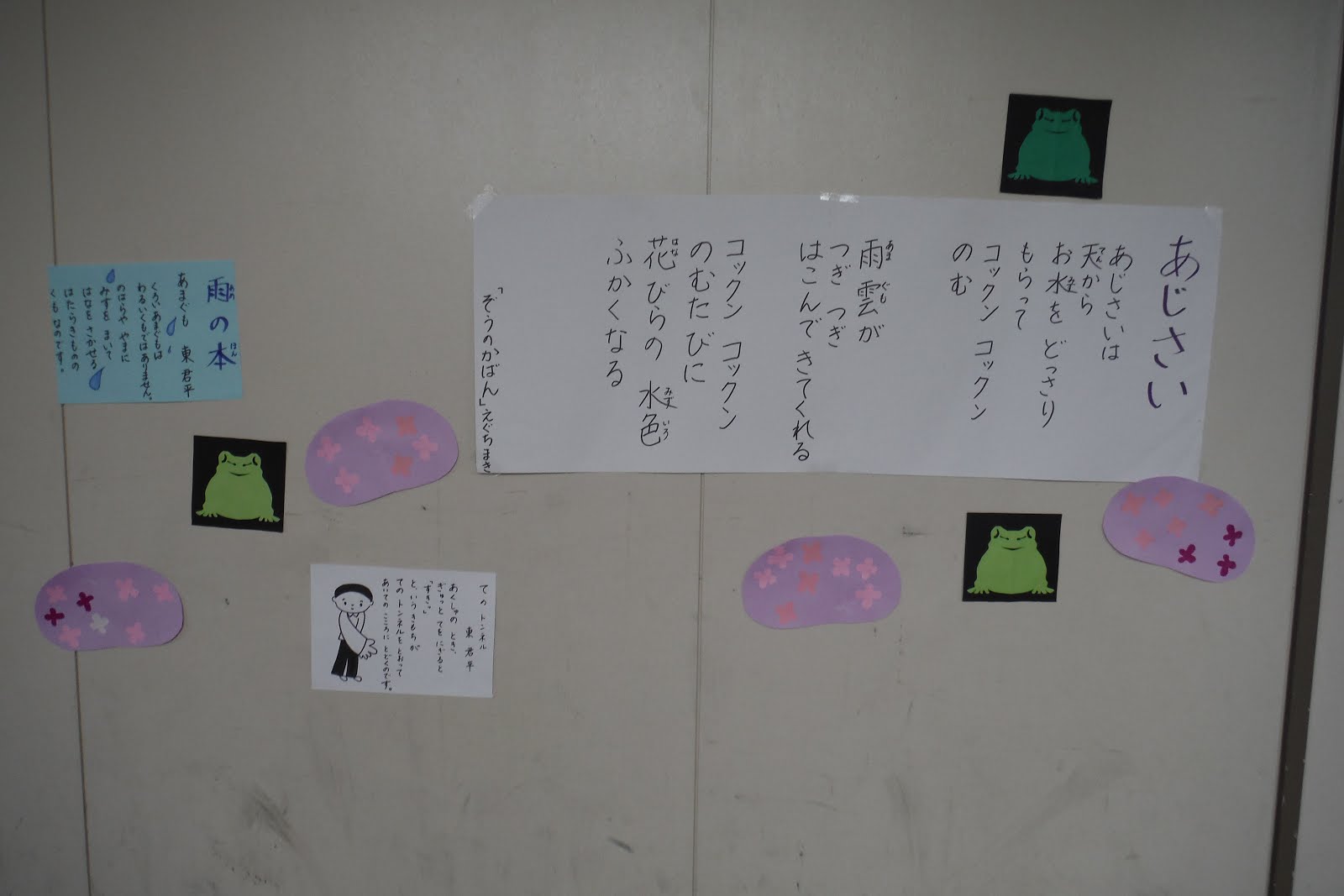 かがやけ いい詩がいっぱい