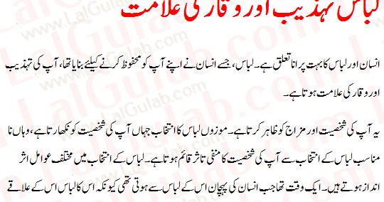 English Essay Pmr Fifth Business Essay also Thesis Example For Compare And Contrast Essay My Country Pakistan Essay In Urdu Interview Essay Paper