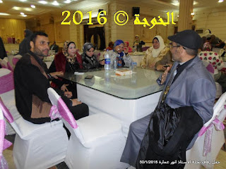 روحية ابو غالى , فاطمة ابو جبل ,الحسينى محمد, الخوجة, انور عمارة, ايمن لطفى, رضا قاروب, سعيد بلال, محمد الفقى, معلمى مصر, مناسبات المعلمين, روحية ابو غالى , فاطمة ابو جبل ,الحسينى محمد, الخوجة, انور عمارة, ايمن لطفى, رضا قاروب, سعيد بلال, محمد الفقى, معلمى مصر, مناسبات المعلمين,
