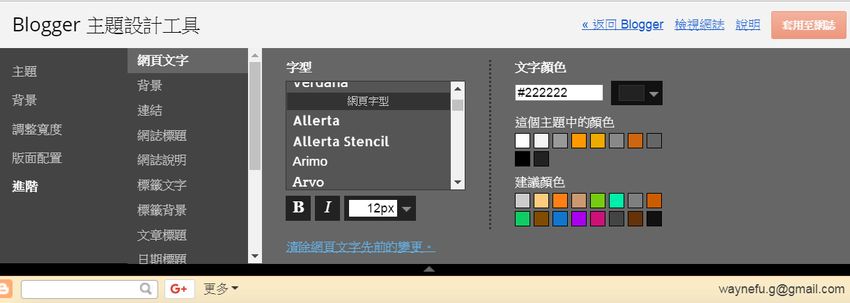 free-web-font-cdn-2.jpg-三國志11__五奇戰記(4)__起源