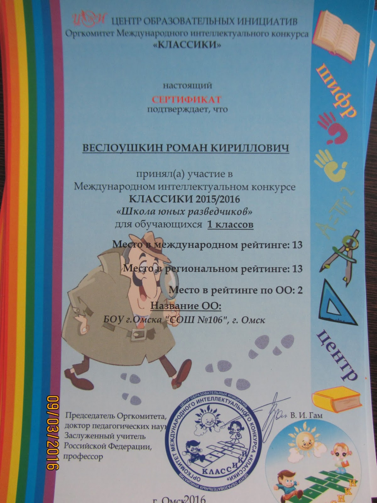Театральные конкурсы в саратове Театральные конкурсы в саратове