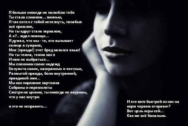 Стих руставели нет меня Стих руставели нет меня