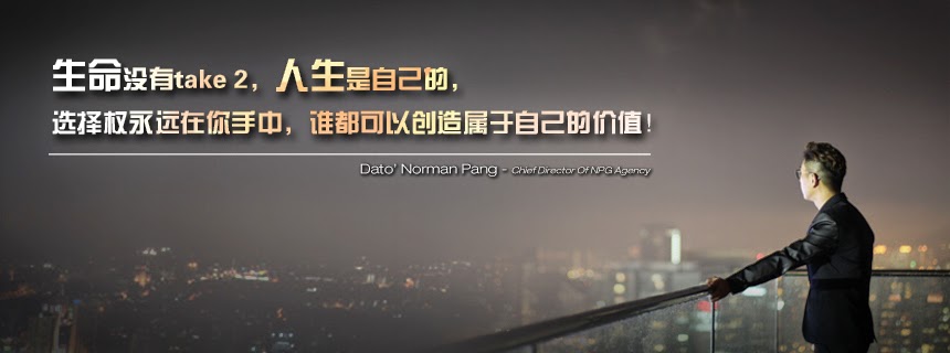 Welcome To Norman Pang's Blog