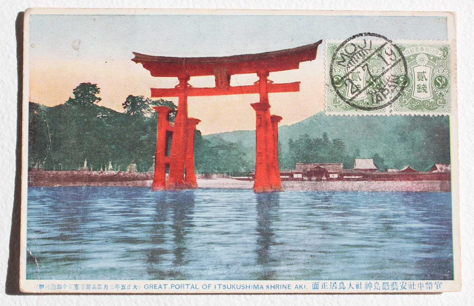 rObfOs Vintage Postcards from Japan