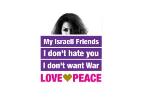 Israel we love you