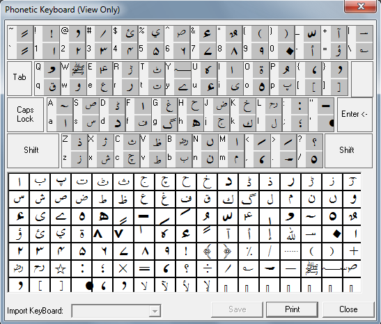 urdu keyboard install