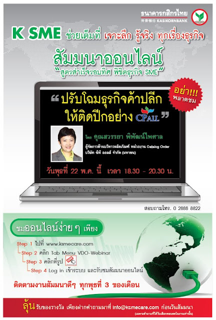 www.ksmecare.com/webinar