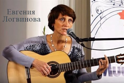 Евгения Логвинова. Песня «Дождь»