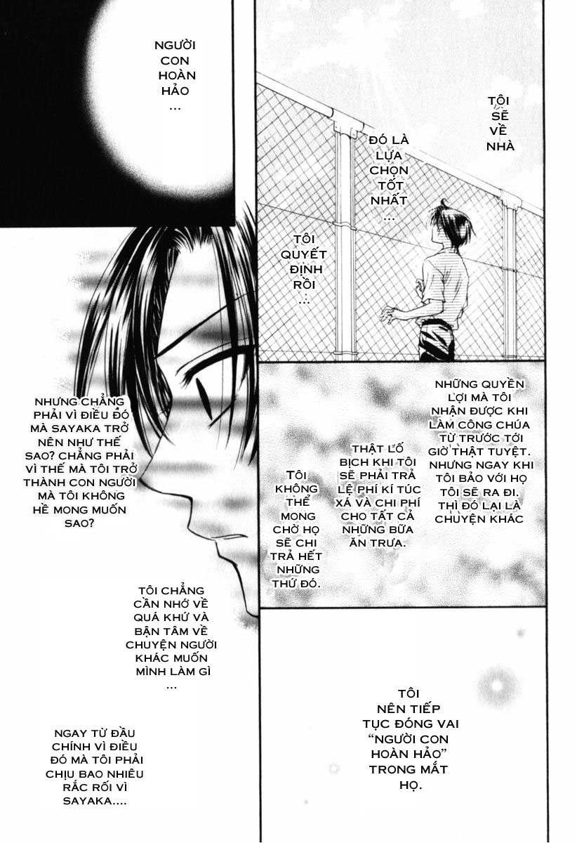 Princess Princess chap 11