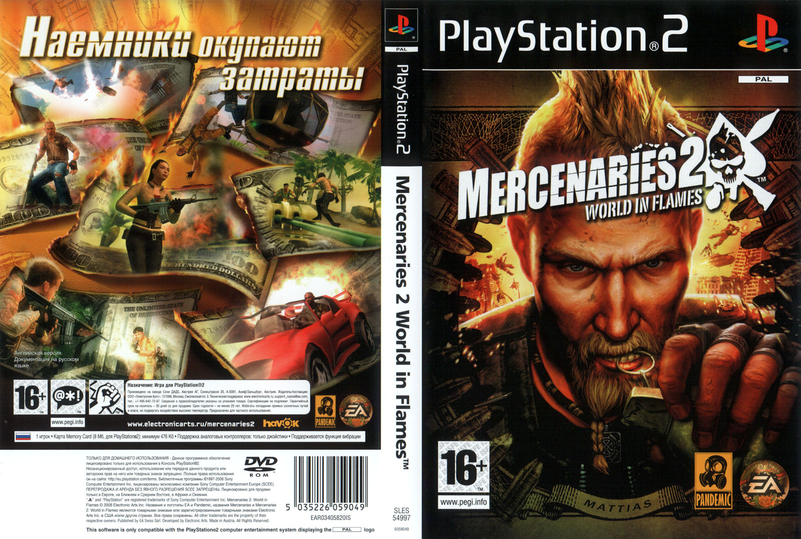 download free full ps2 game