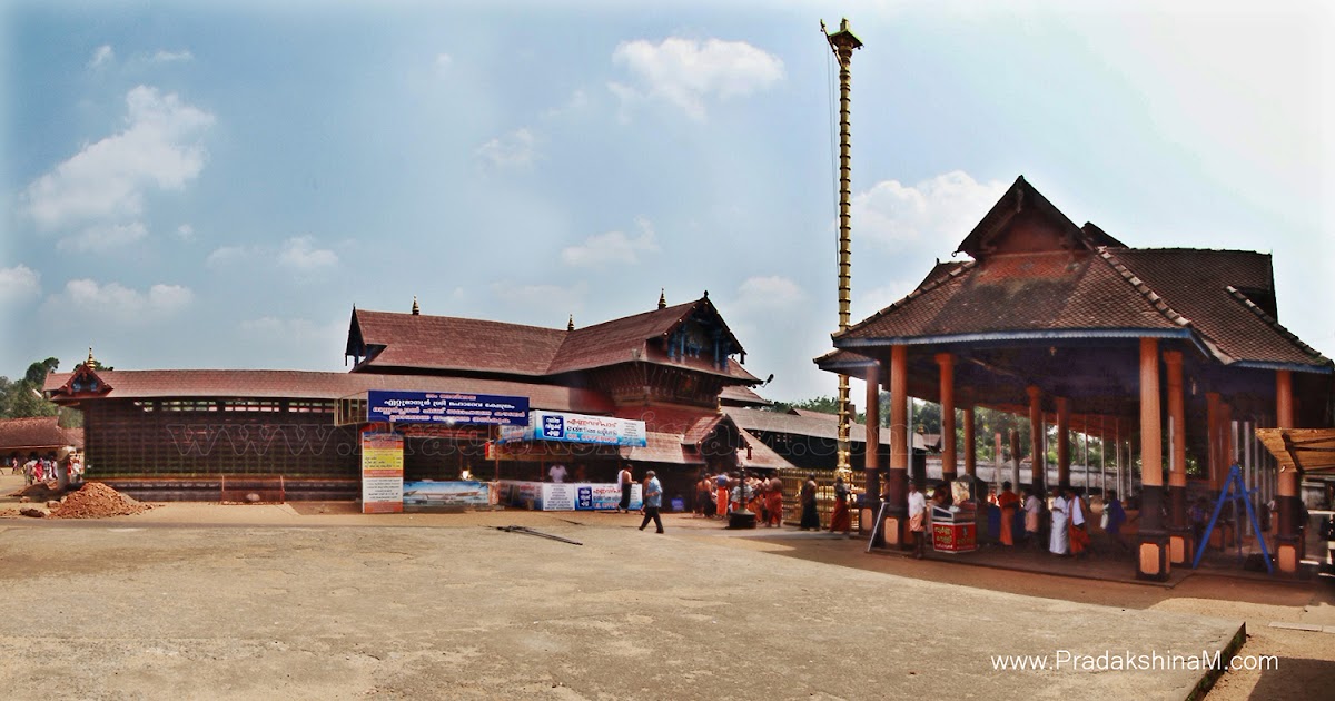 Our Temples Ettumanoor Mahadevar Temple