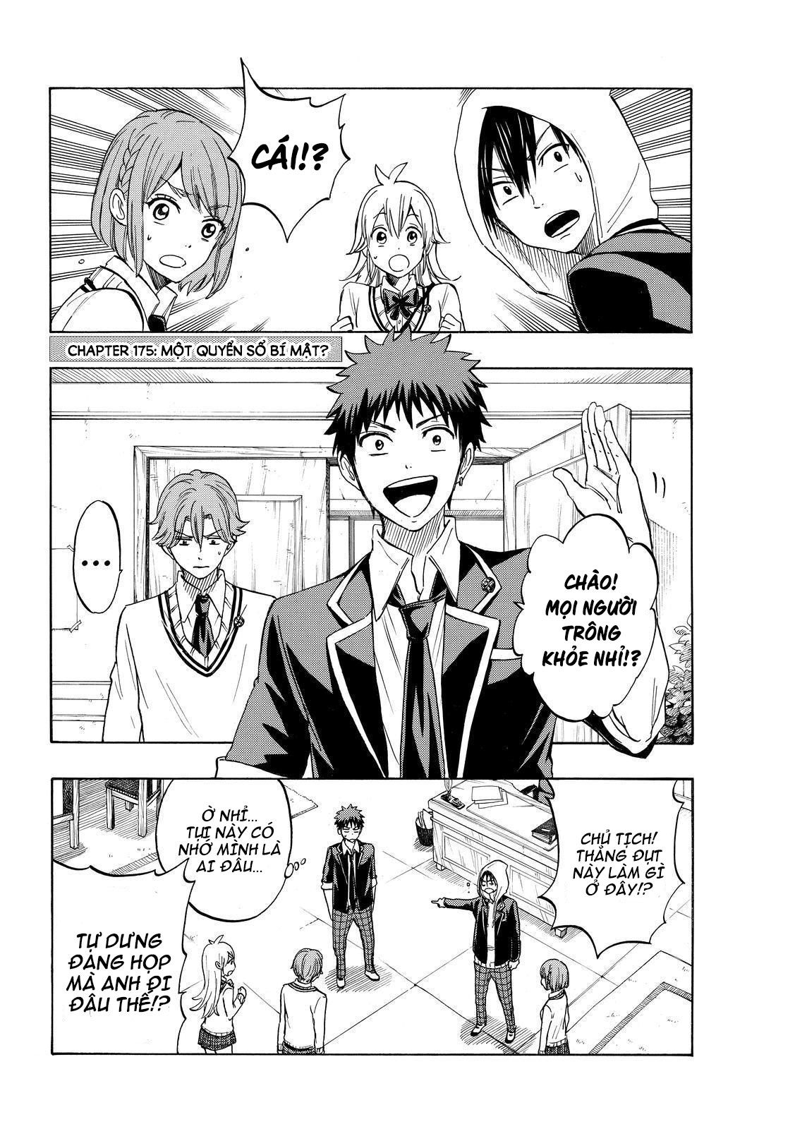 Yamada-kun to 7-nin no majo chap 175 Trang 3 - Mangak.info Yamada-kun to 7-nin no majo chap 175 Trang 3 - Mangak.info