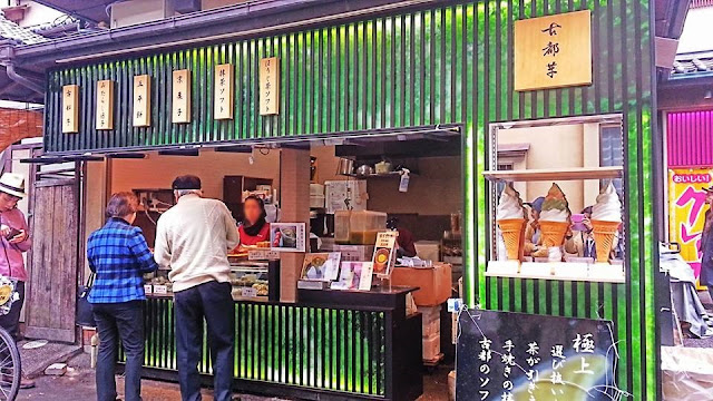 mochi snacks and ice cream shop Arashiyama Sagano Bamboo Grove | meheartseoul.blogspot.com
