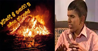 Earthquake warning Sri Lanka - Updates Earthquake warning Sri Lanka - Updates