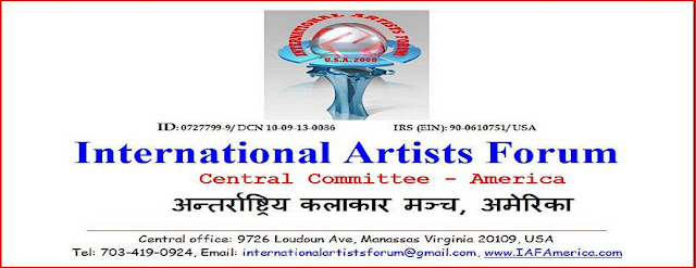 International Artists Forum                                  अन्तराष्ट्रिय  कलाकार  मँच, अमेरिका