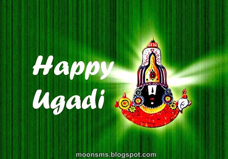 christian post moonsms new latest happy ugadi sms text messages