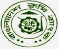 krishi bank bangladesh krishi bank, krishi bank job, krishi bank logo