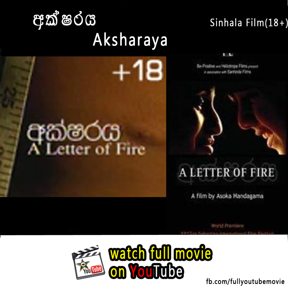Aksharaya full movie