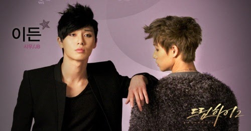 MG Blog JB &amp; Park Seo Joon (박서준) New Dreaming Lyrics