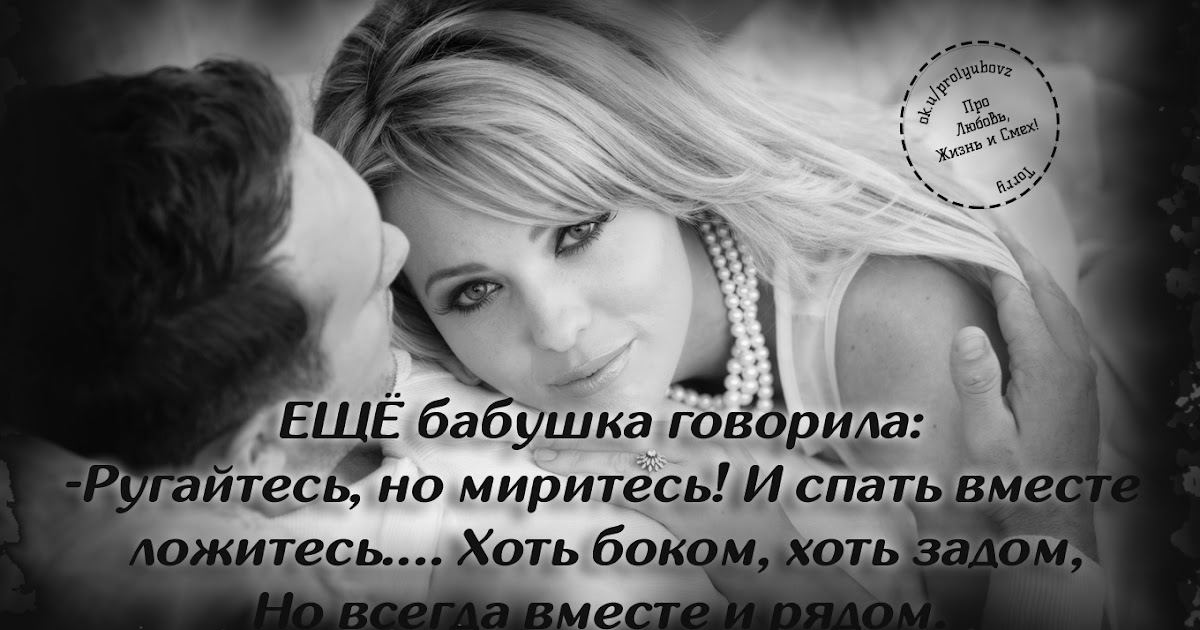 Стих что бы помириться с девушкой Стих что бы помириться с девушкой