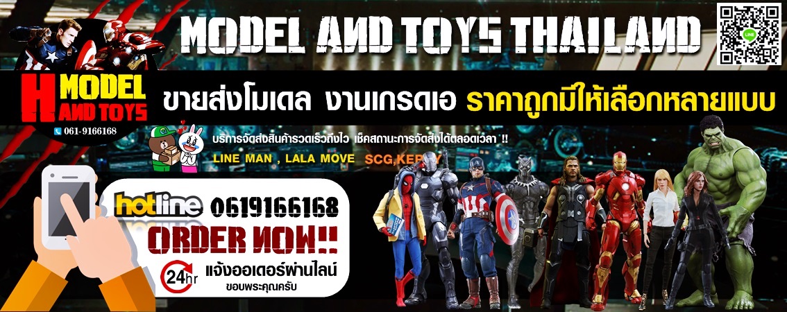 ขายส่งโมเดล,ของเล่น,Avenger,Hottoy,โมเดลจีน,เพลย์อาทไค,Hochot,ขายส่ง