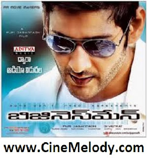 Business man Telugu Mp3 Songs Free Download -2012