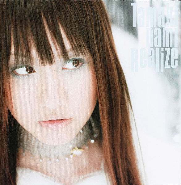 Lyrics Music Of Japan Japan Lirik Translated English Indonesia October 2011