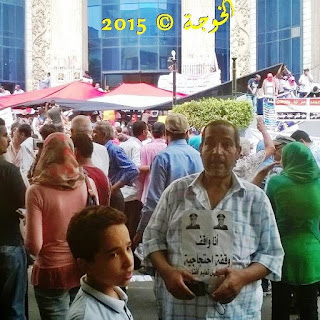 الحسينى محمد ,alhussiny_mohamed , الخوجة ,alkoga , المنوفية , بركة السبع ,التعليم,المعلمين الحسينى محمد ,alhussiny_mohamed , الخوجة ,alkoga , المنوفية , بركة السبع ,التعليم,المعلمين
