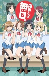 morita-san wa mukuchi 2 online sub español morita-san wa mukuchi 2 online sub español