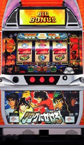 Naruto slot machine