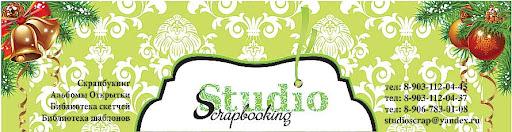 studioscrap