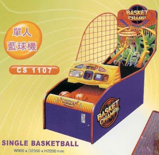  Single Basketball