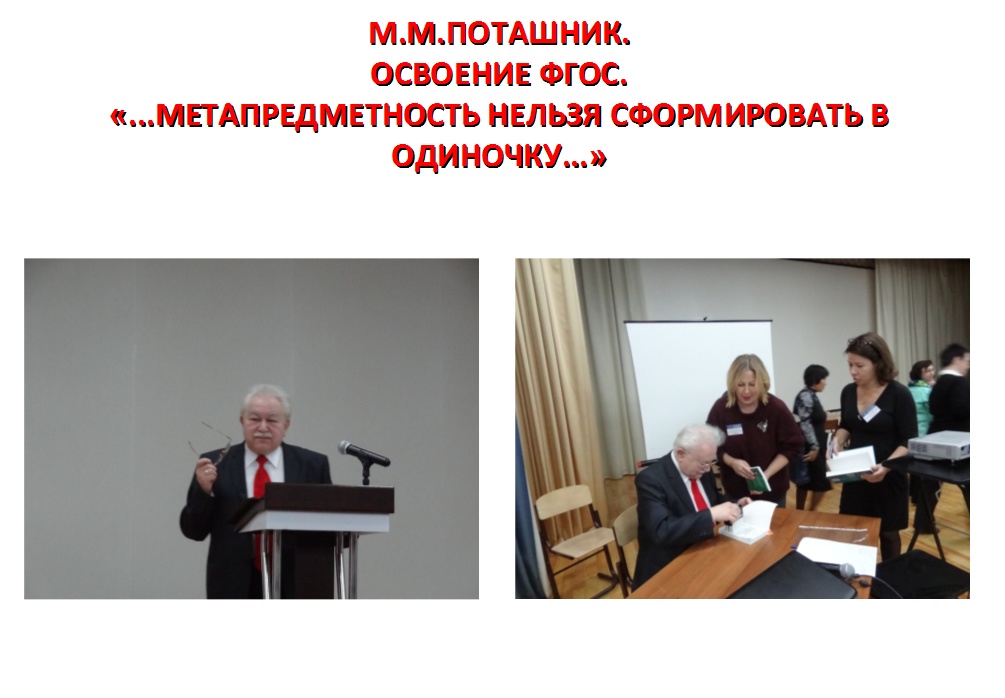 Конкурсы профессионального мастерства педагогов 2018-2018 год Конкурсы профессионального мастерства педагогов 2018-2018 год