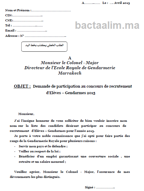 rencontre algerie mariage