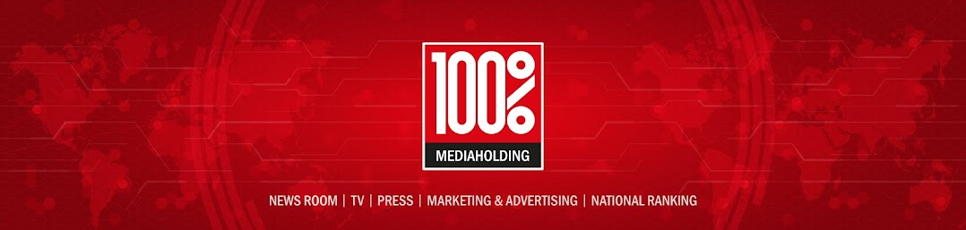 Медиахолдинг "100%"