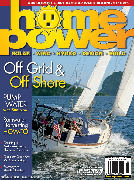 Home Power Magazine 125 : Solar - Wind - Water - Design - Build