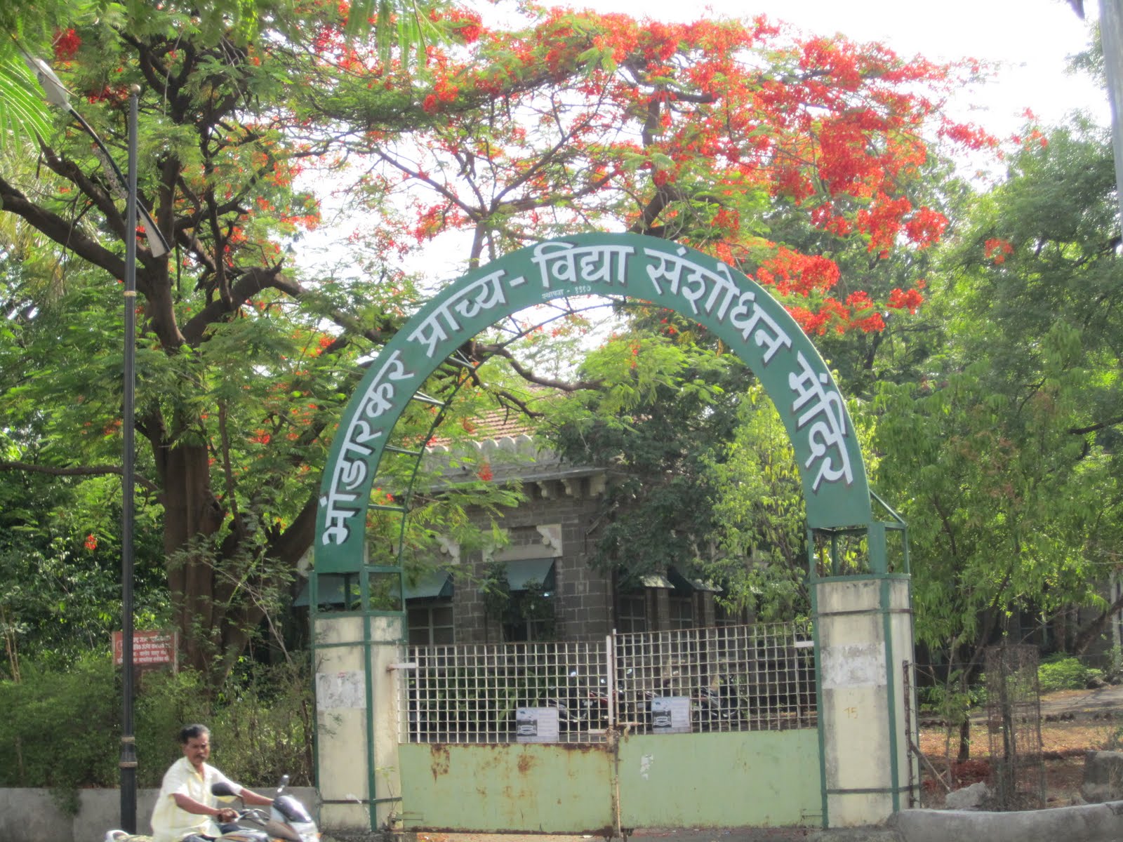 Trip to India Pune University & Bhandarkar Institute (Mon. May 30, 2011)