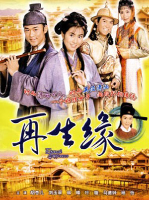 Phim Mạnh Lệ Quân