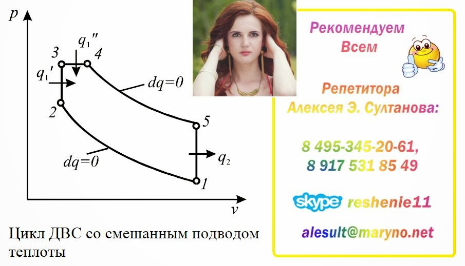 Относительность решение задач Относительность решение задач