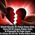 Shayari SMS