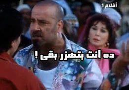 تعليقات فيس بوك بالصور 2013-2014