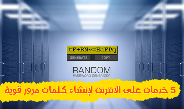 random password generator norton