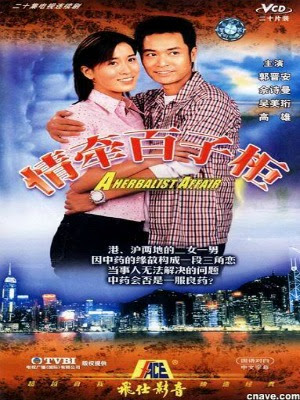 Mối Tình Chung Thủy - Trọn bộ