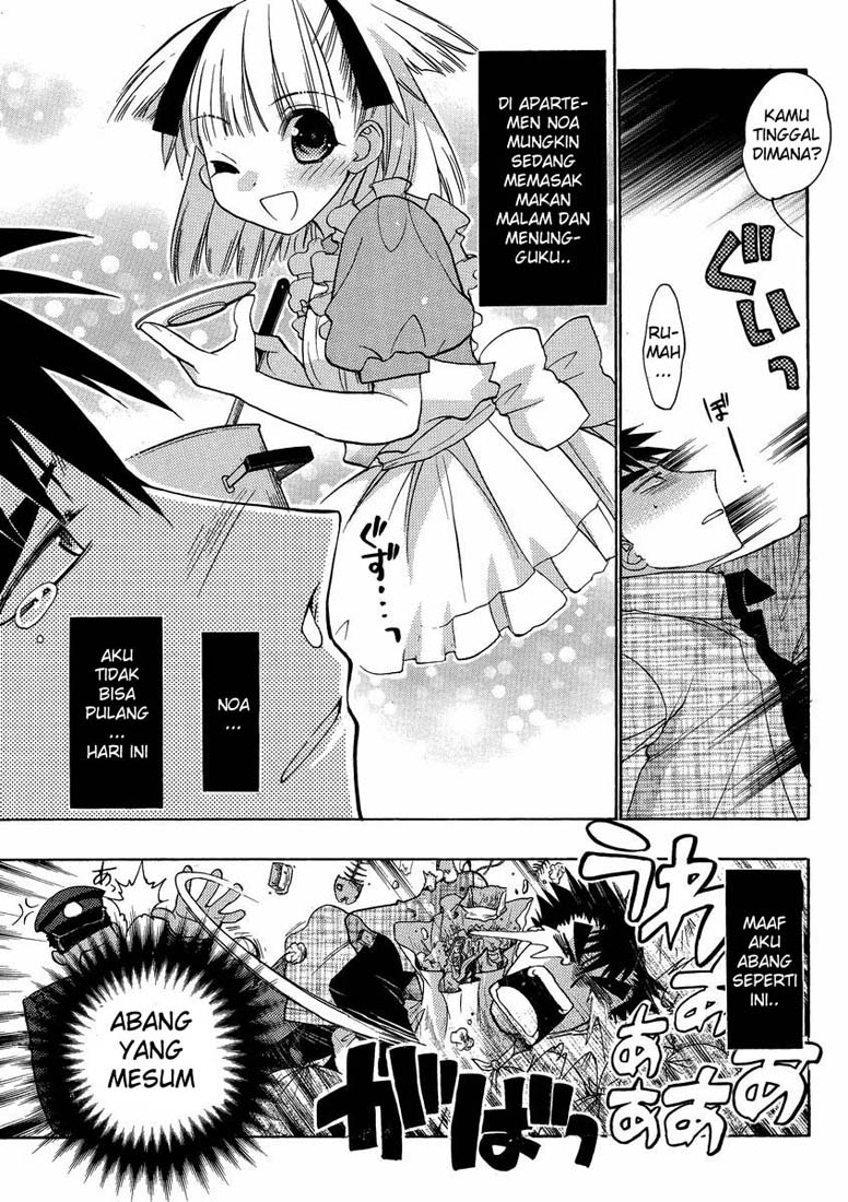Manga Oniichan Control 11 page 14