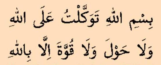 Taska Darul Hannan Masjid Wilayah Daily Doa