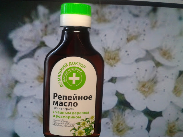 fleur de lis: репейное масло против перхоти с чайным деревом и розмарином+маска для тусклых и секущихся волос