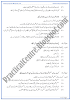 pakistan-a-welfare-state-short-question-answers-pakistan-studies-urdu-9th